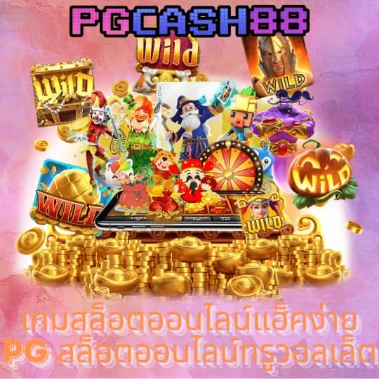 ดูบอลสดทุกลีก