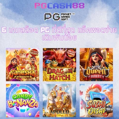 ดูบอลสดทุกลีก