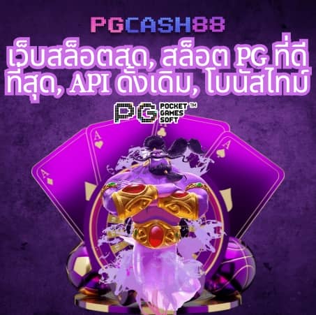 ดูบอลสดทุกลีก