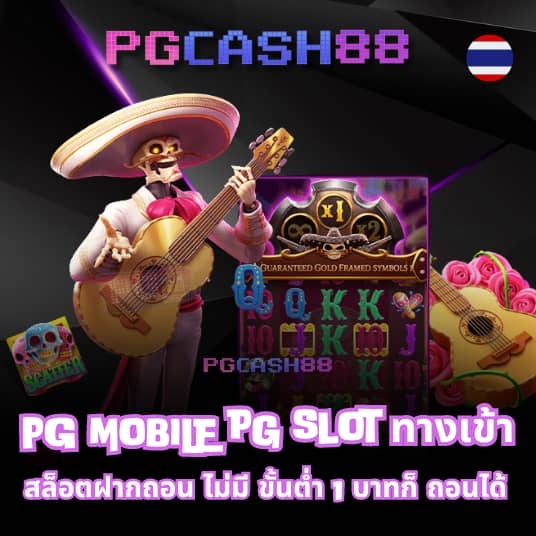 ดูบอลสดทุกลีก