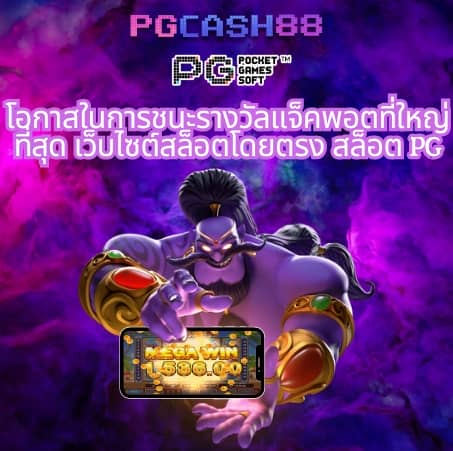 ดูบอลสดทุกลีก
