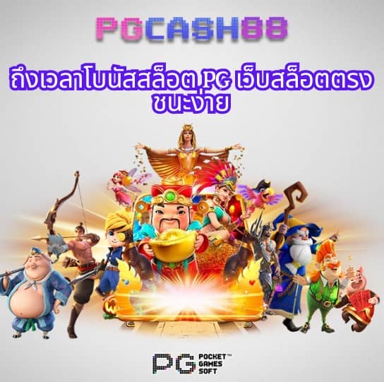 ดูบอลสดทุกลีก
